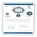 خدمات بدون مراجعه به مطب...